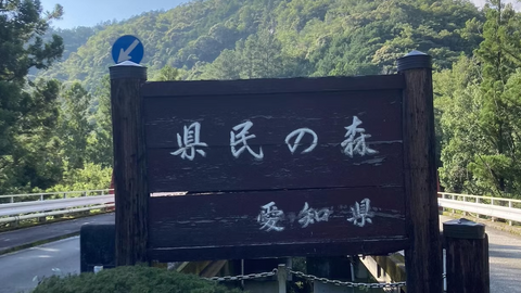 伝統と未来が交差する場所──「MINKA 2025 国際民家会議」開催に寄せて